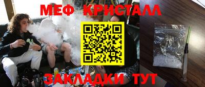 винт Балашиха