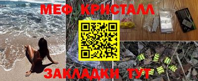 хмурый Балаково