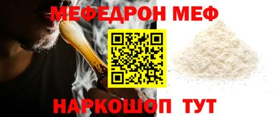 винт Балашиха