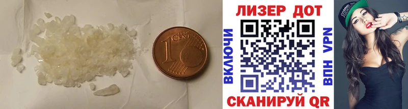 ЛСД экстази кислота  KRAKEN сайт  Карасук 