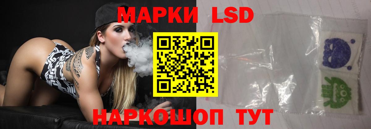 ЛСД экстази кислота Карасук