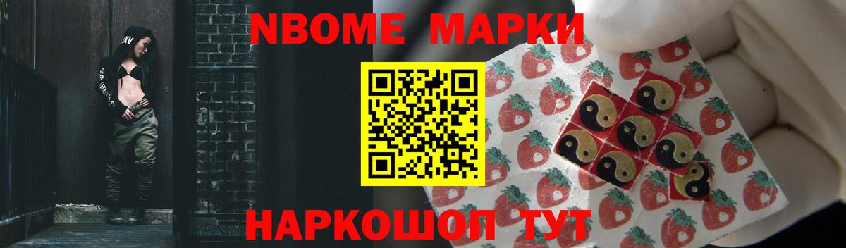 ЛСД экстази кислота Карасук