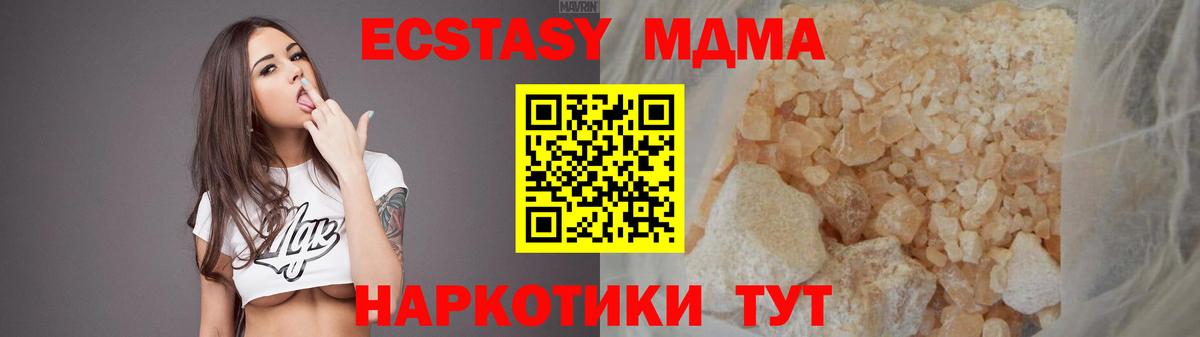 Карасук  МДМА Molly  MDMA Molly  Вход с VPN 