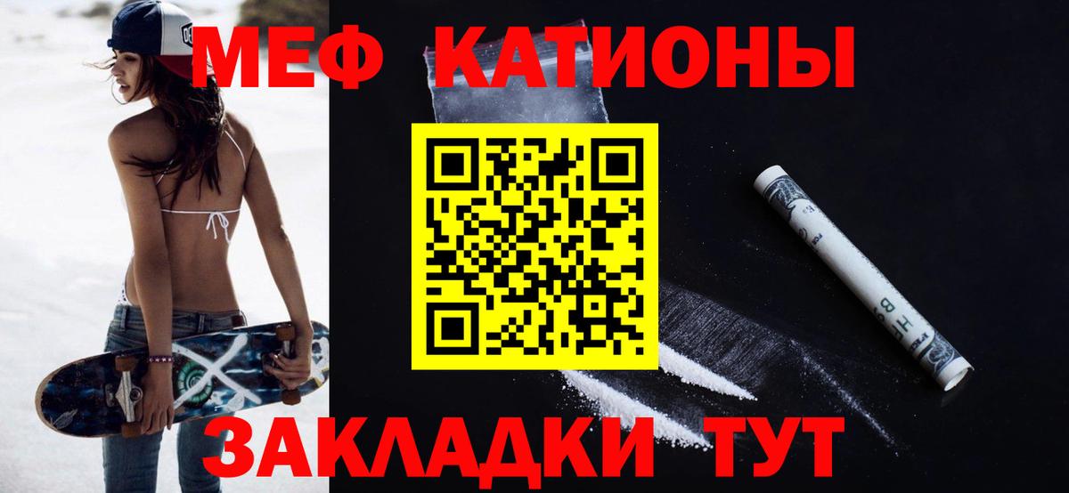 МЕФ mephedrone  где найти наркотики  Меф  МЯУ-МЯУ  Карасук  МЕФ VHQ  Вход с VPN 