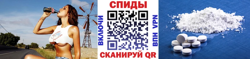 Первитин витя Карасук