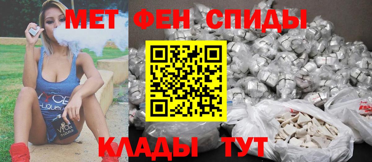 Меф кристаллы  Мефедрон  Карасук  Вход с VPN  Гашиш 