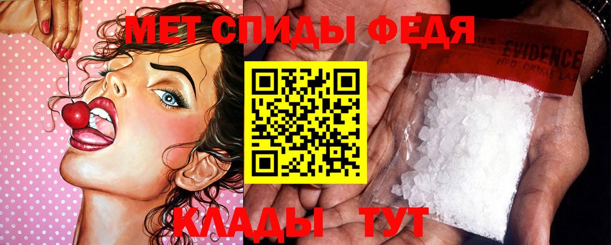 МЕТАМФЕТАМИН винт  Карасук 