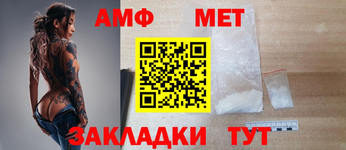 Первитин винт  Первитин винт  Вход с VPN  Карасук 