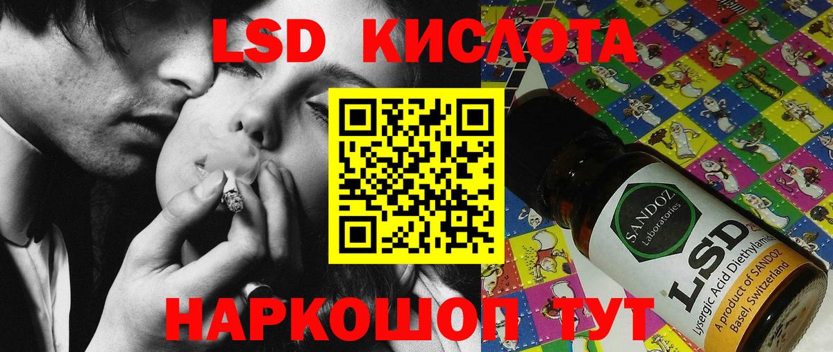 Марки NBOMe 1500мкг Карасук
