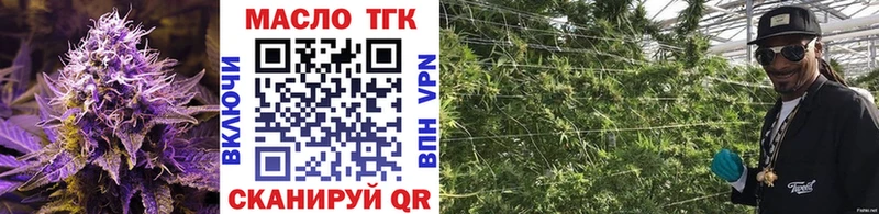ТГК Wax  Карасук 