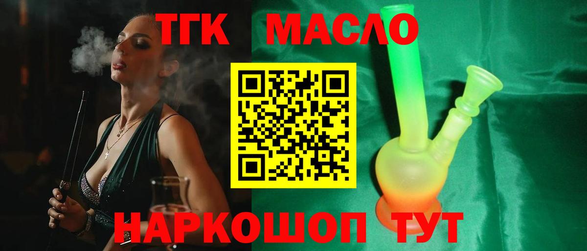 ТГК концентрат Карасук