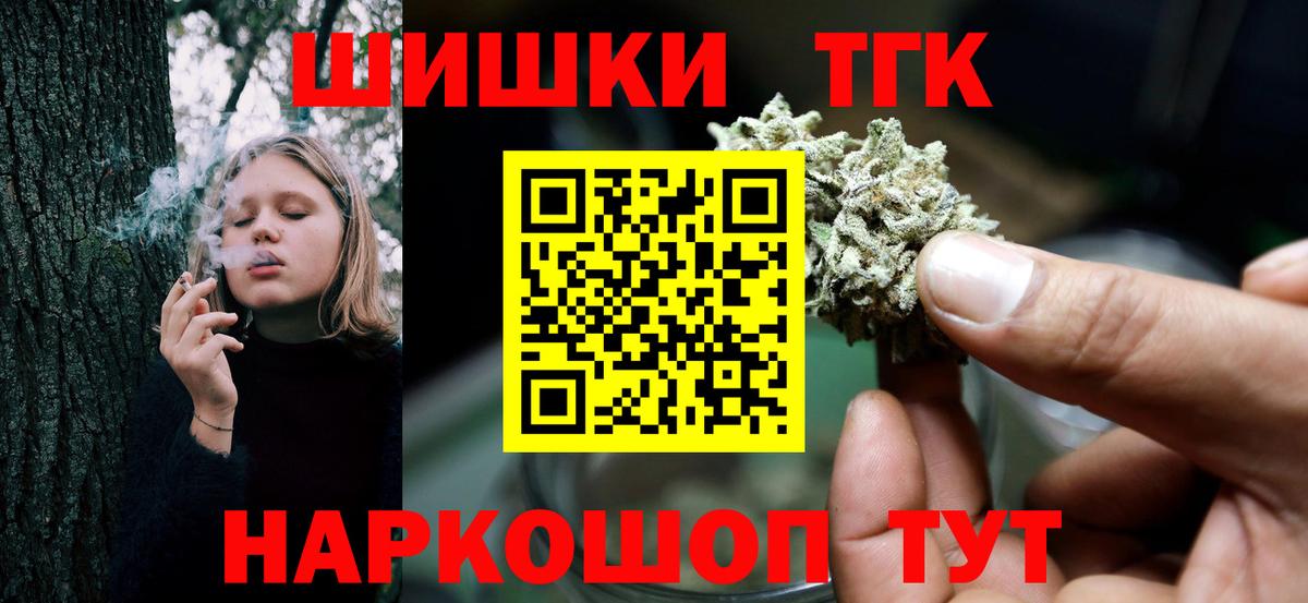 МАРИХУАНА OG Kush  Шишки марихуана ГИДРОПОН  Бошки марихуана MAZAR  Вход с VPN  Карасук 