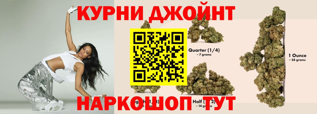 Марихуана Amnesia Карасук
